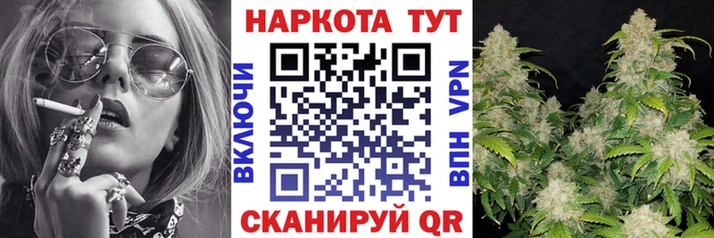 Виды наркоты Батайск Кокаин  Меф  ГАШИШ  APVP  АМФ  Псилоцибиновые грибы  МАРИХУАНА 