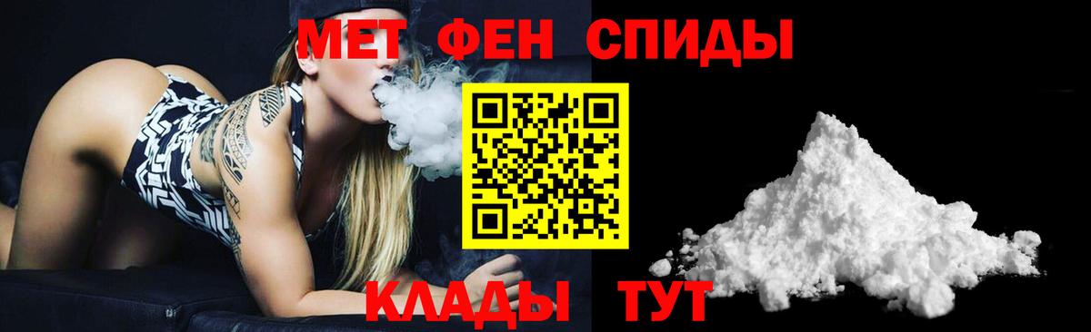 Амфетамин Premium Батайск