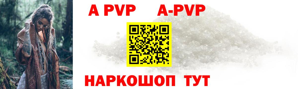Мефедрон   Бошки Шишки  Батайск  A PVP СК кристаллы  ЭКСТАЗИ  Купить наркотики цена  Вход с VPN  ГАШИШ  Cocaine 