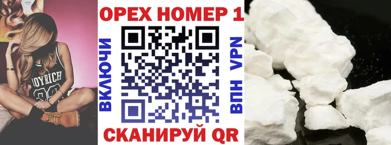 MEGA рабочий сайт  Батайск  Cocaine 97% 