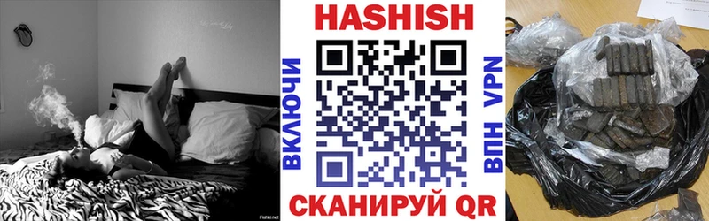 Гашиш Premium  купить наркоту  Батайск 