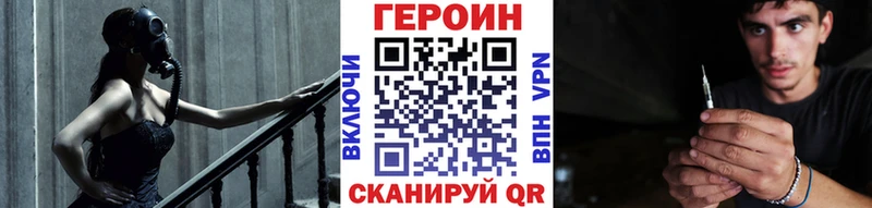 ГЕРОИН герыч  Батайск 