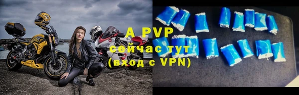 первитин Липки