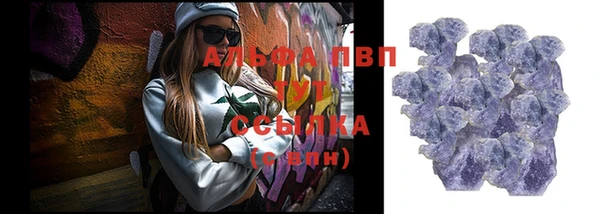 apvp Лихославль