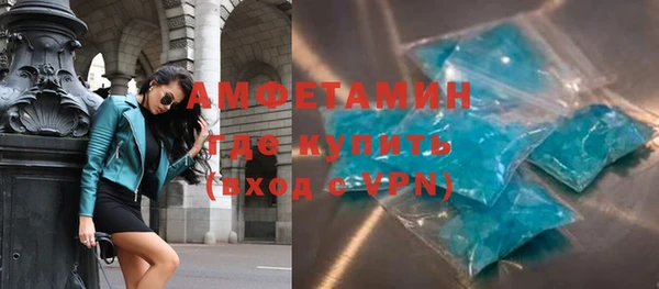 ALPHA PVP Лиски
