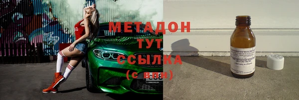 ALPHA PVP Лиски