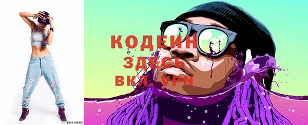 первитин Липки