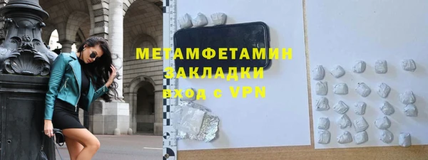 ALPHA PVP Сосновоборск