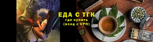 первитин Липки