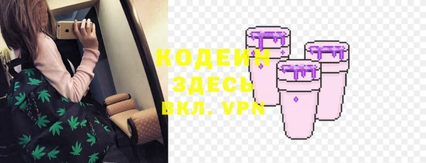 ALPHA PVP Лиски