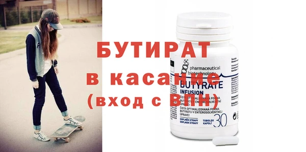 первитин Липки