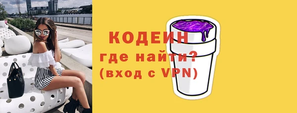 первитин Липки