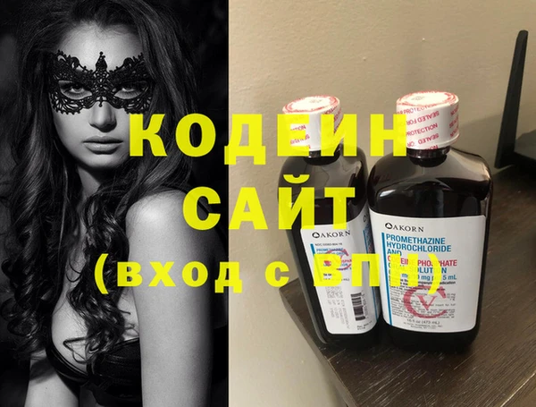 первитин Липки