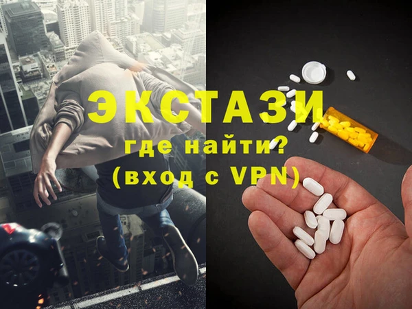 метамфетамин Сосновка