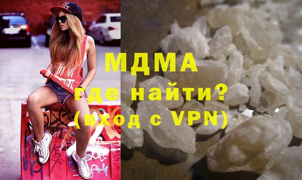 ALPHA PVP Лиски