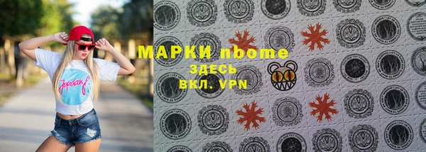 ALPHA PVP Лиски