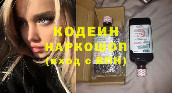 первитин Липки