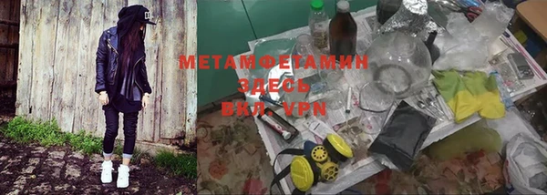 первитин Липки