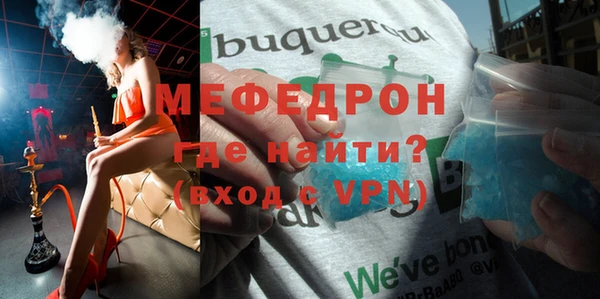 Альфа ПВП Лабытнанги