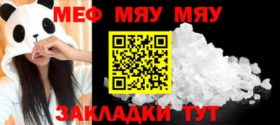 прущие грибы Апрелевка