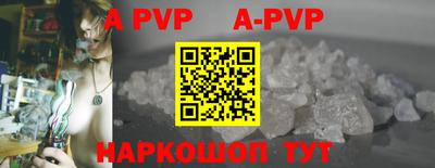 прущие грибы Апрелевка