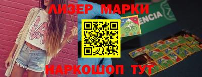 прущие грибы Апрелевка