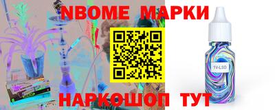 амф Аргун