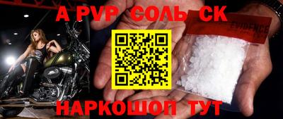 амф Аргун