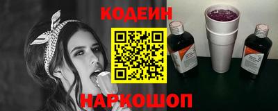 амф Аргун