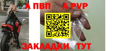 амф Аргун