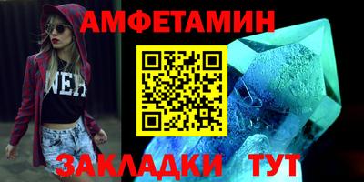 прущие грибы Апрелевка