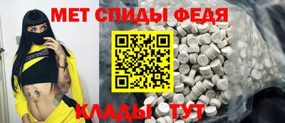 альфа пвп Азнакаево