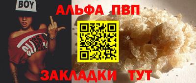 прущие грибы Апрелевка