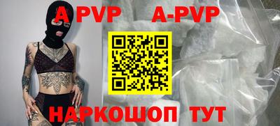прущие грибы Апрелевка