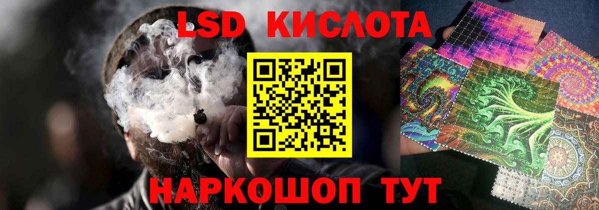 ЛСД экстази кислота  Батайск  LSD-25 экстази ecstasy 