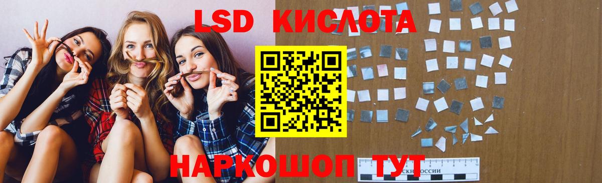 Батайск  LSD-25 экстази ecstasy  LSD-25 экстази  Вход с VPN 