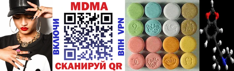 MDMA crystal Батайск