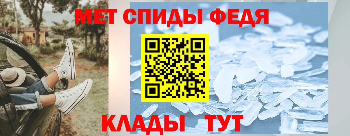 Первитин винт Батайск