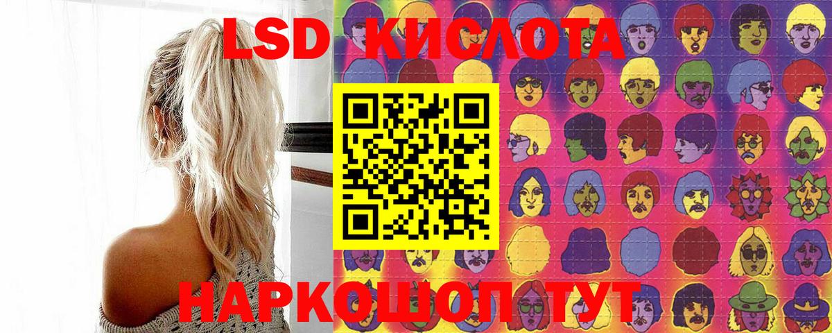 Марки N-bome 1500мкг  закладка  Батайск 