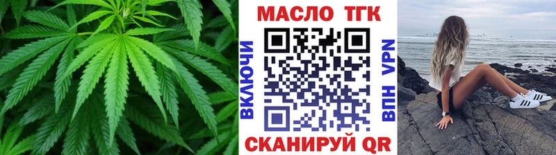 Дистиллят ТГК Wax  наркошоп  Батайск 