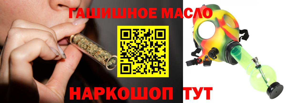 ТГК Wax Батайск