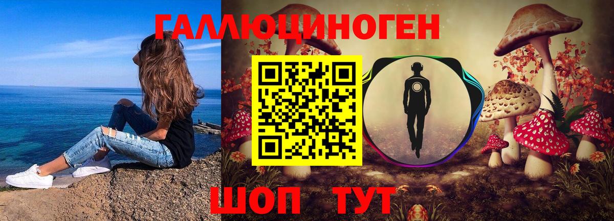 как найти закладки  Батайск  Галлюциногенные грибы мухоморы 