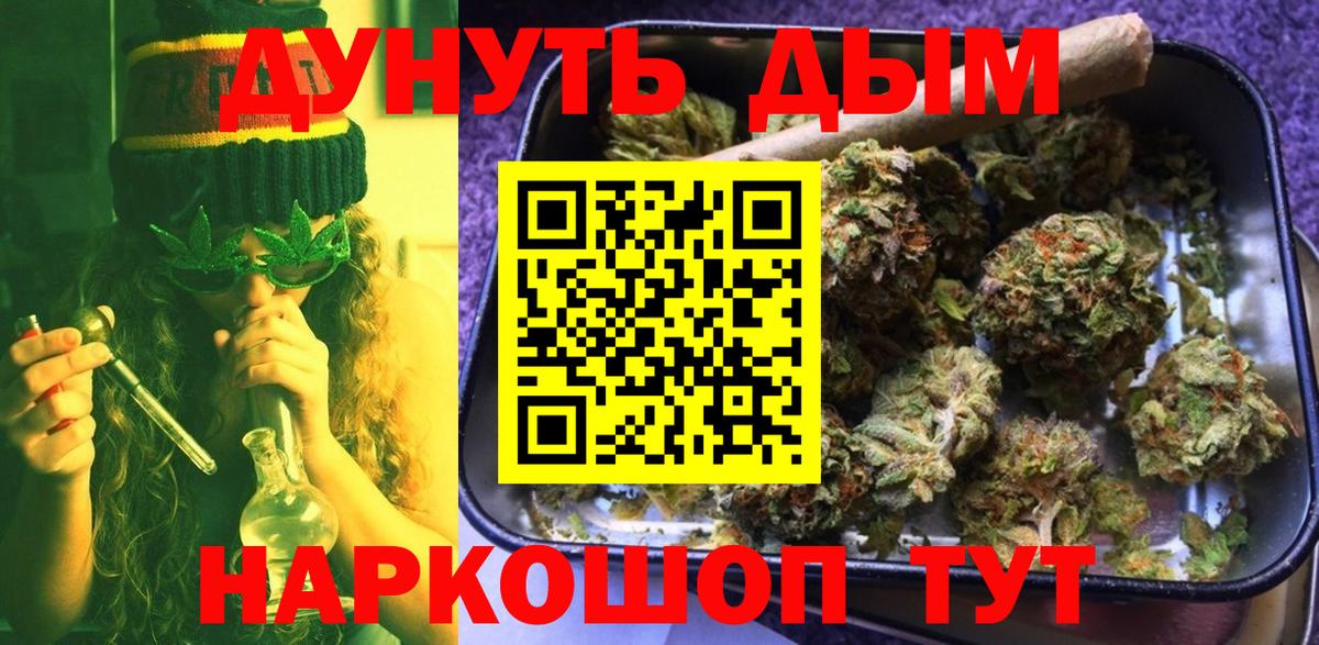 Марихуана тримм  Вход с VPN  МАРИХУАНА гибрид  Батайск  МАРИХУАНА сатива 